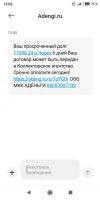 Изображение WhatsApp 2025-01-01 в 13.06.33_540db218.webp