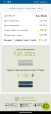 Screenshot_20250101_105856.webp