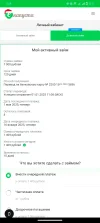 Screenshot_20250101_110914.webp