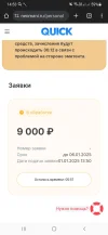 Screenshot_20250101-145348_Chrome.webp