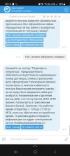Screenshot_20250101_201348_Yandex Start.webp