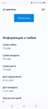 Screenshot_20250101-214403.webp
