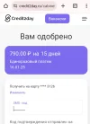 Screenshot_20250101_143708_Chrome.webp