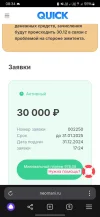 Screenshot_20250102_083440_Yandex Browser.webp