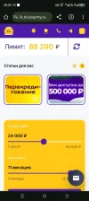 Screenshot_20250102-080555.webp