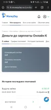Screenshot_20250102-115150_Chrome.webp