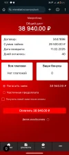 Screenshot_20250102_153713.webp
