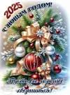 IMG_20250101_115915.webp