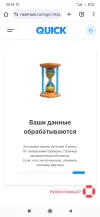 Screenshot_2025-01-02-23-18-43-199_com.android.chrome.webp