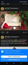 Screenshot_20250103-100213.webp