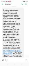 Screenshot_2025-01-03-11-10-46-01.webp