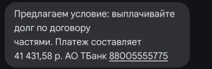 Screenshot_20250103_134320_Messages.webp