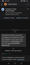 Screenshot_20250103_131853_com.google.android.apps.messaging.webp