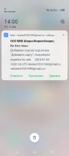 Screenshot_20250103-140059.webp