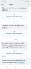 Screenshot_20250103_140712_Messages.webp
