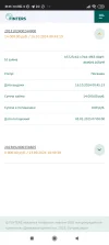 Screenshot_2025-01-03-21-15-01-028_com.android.chrome.webp