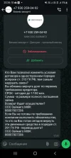Screenshot_20250103-203655_WhatsApp.webp