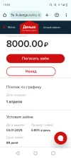 Screenshot_20250103-190932.webp