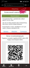 Screenshot_20250103_205232.webp