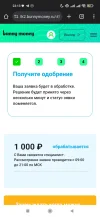 Screenshot_2025-01-03-23-13-18-212_com.android.chrome.webp
