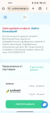 1000031577.webp