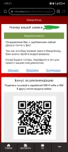 Screenshot_20250104_092111.webp