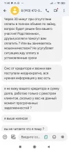 Screenshot_2025-01-04-11-40-55-371_com.google.android.apps.messaging.webp