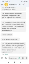 Screenshot_2025-01-04-11-50-22-531_com.google.android.apps.messaging.webp