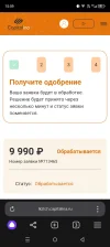 Screenshot_20250104-155932.webp
