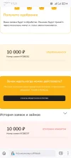 Screenshot_20250104_172150_org.mozilla.firefox.webp