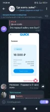 Screenshot_2025-01-04-19-28-53-083_org.telegram.messenger.webp