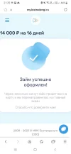 Screenshot_20250104-212512_Samsung Internet.webp