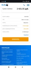 Screenshot_2025-01-04-21-15-44-059_com.android.chrome.webp