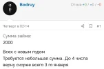 Screenshot_20250104_233845_com_android_chrome_SameTaskWebApkActivity.webp