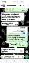 Screenshot_20250105_012002_WhatsApp.webp