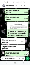 Screenshot_20250105_012028_WhatsApp.webp