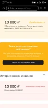 Screenshot_20250105_013648_com.huawei.browser.webp