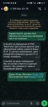 Screenshot_20250105_060500_com_whatsapp_Conversation.webp