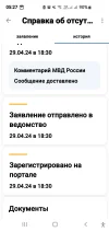 Screenshot_20250105_052718.webp