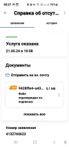 Screenshot_20250105_052731.webp