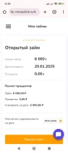 Screenshot_2025-01-05-13-48-14-711_com.android.chrome.webp