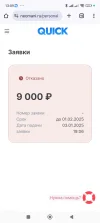 Screenshot_2025-01-05-13-09-26-733_com.android.chrome.webp