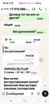 Screenshot_20250105_101829_WhatsAppBusiness.webp