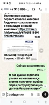 Screenshot_20250105_101808_WhatsAppBusiness.webp