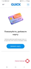 Screenshot_20250105_112211_Samsung Internet.webp