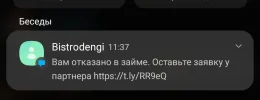 Screenshot_20250105-113807_Chrome.webp