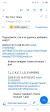 Screenshot_20250105-113804.webp