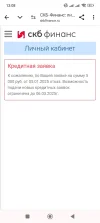 Screenshot_2025-01-05-13-08-55-537_com.android.chrome.webp