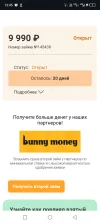 Screenshot_20250105-134511.webp