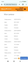 Screenshot_2025-01-05-15-16-12-070_com.android.chrome.webp